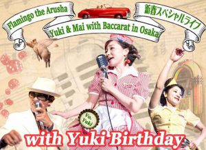 Yuki ＆ Mai with Baccarat in Flamingo the Arusha 新春スペシャルライブ with Yuki Birthday @ Flamingo the Arusha（フラミンゴ・ジ・アルーシャ）