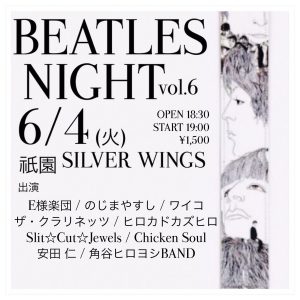 BEATLES NIGHT @ 祇園 SILVER WINGS