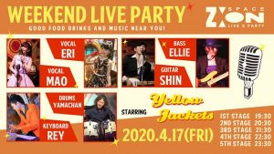 【中止決定】YELLOW JACKETS at Live&Party Space Zion (旧京都ケントス) @ Live&Party Space Zion